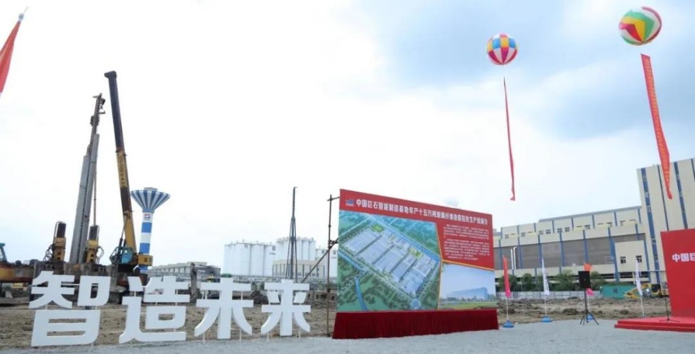 鼎天国际