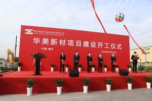 鼎天国际
