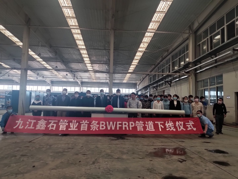 鼎天国际