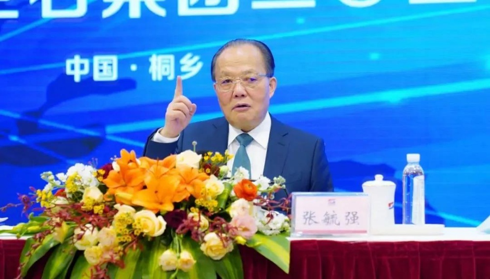 鼎天国际