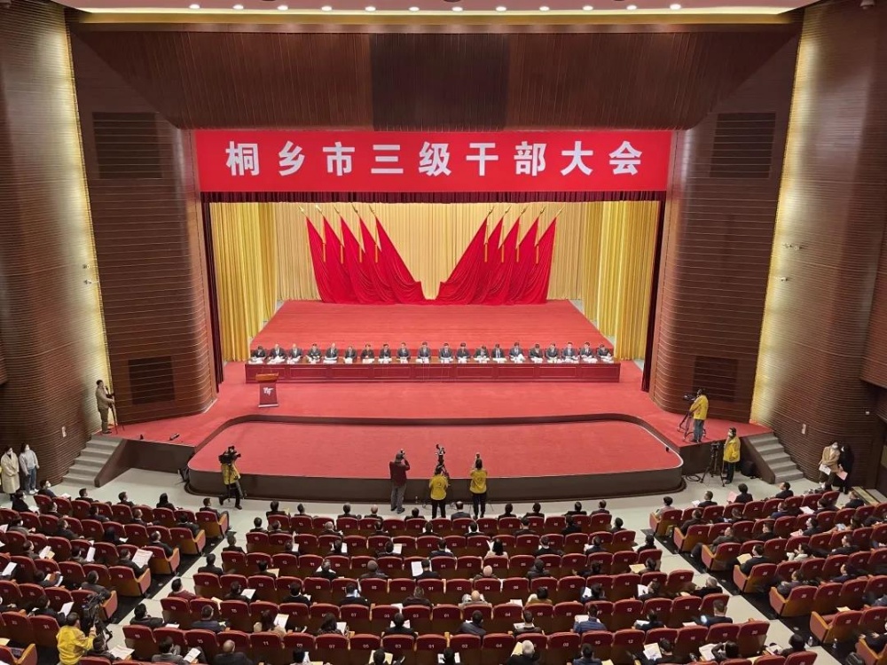 鼎天国际