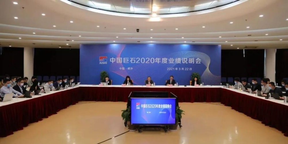 鼎天国际