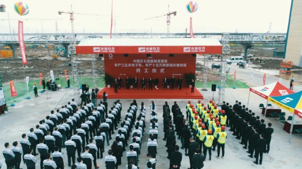 鼎天国际