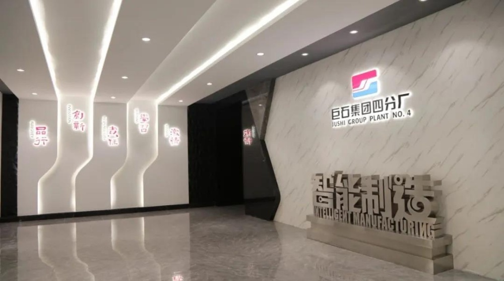 鼎天国际
