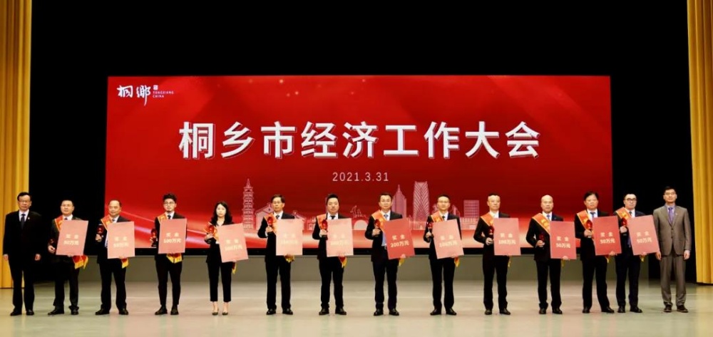 鼎天国际