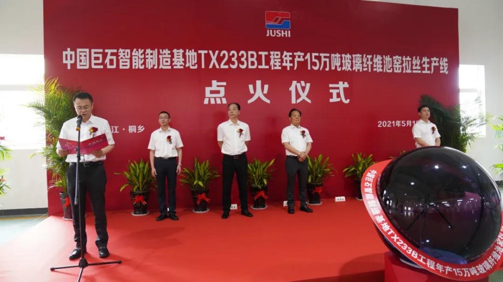 鼎天国际