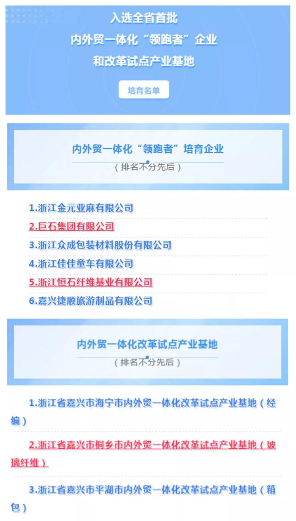 鼎天国际
