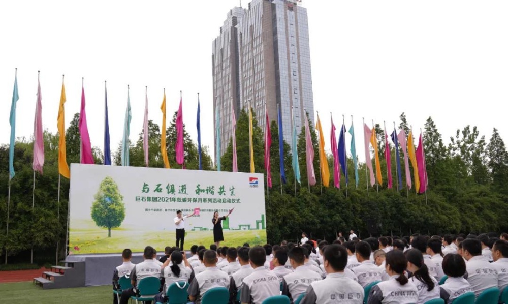 鼎天国际