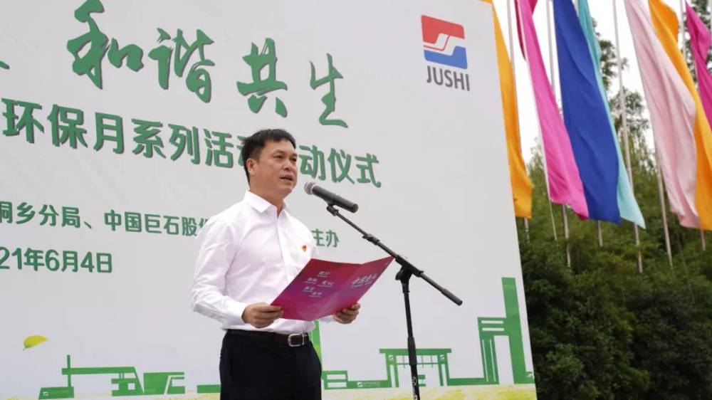 鼎天国际