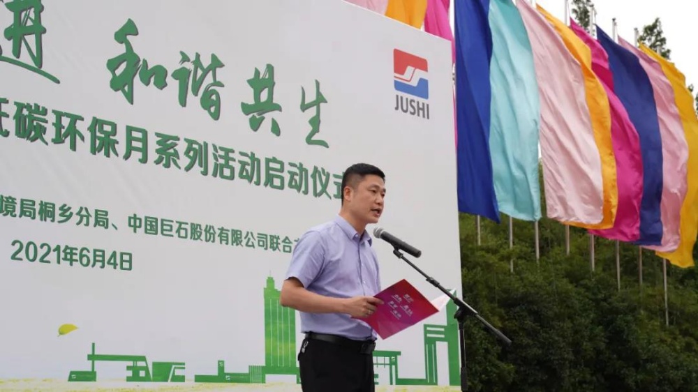 鼎天国际