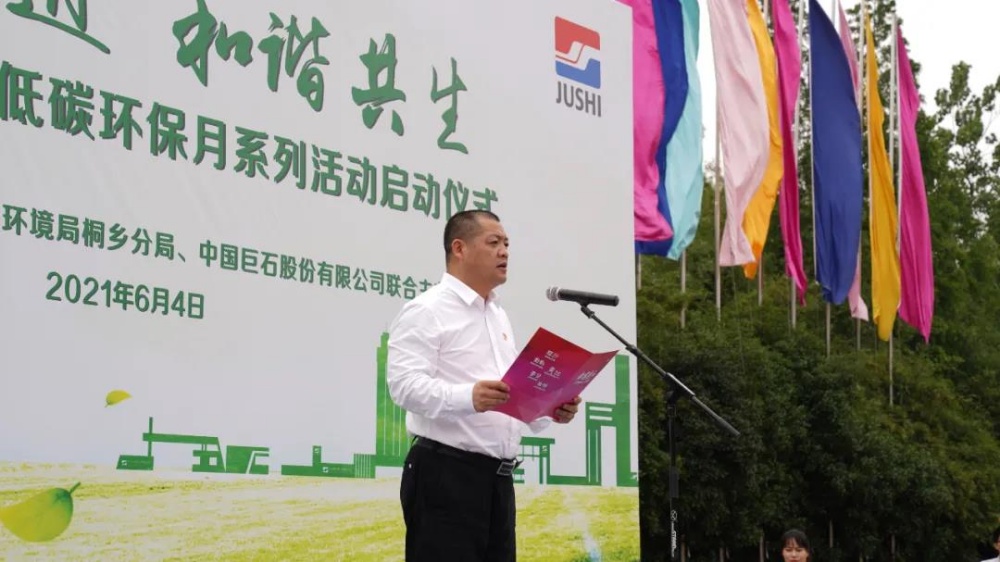 鼎天国际