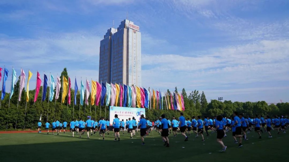 鼎天国际