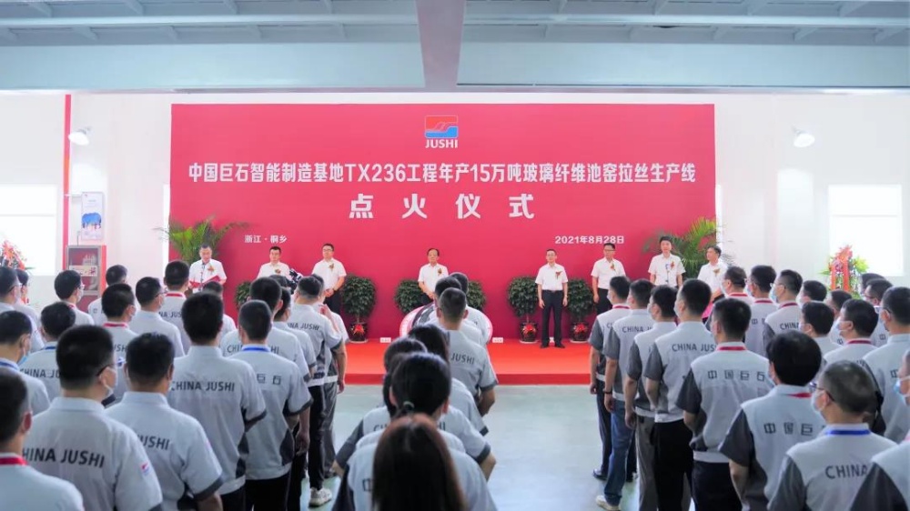 鼎天国际