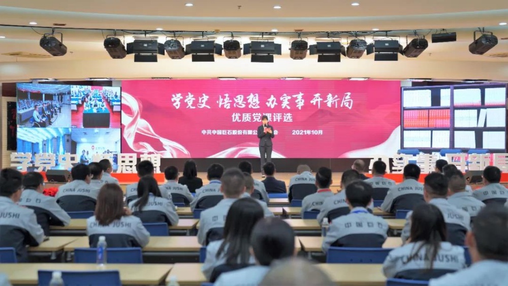 鼎天国际