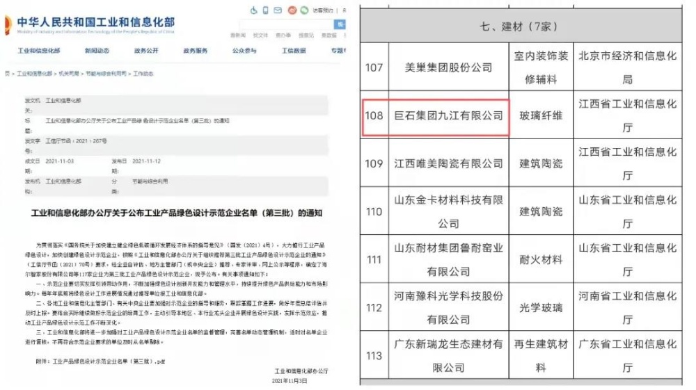 鼎天国际