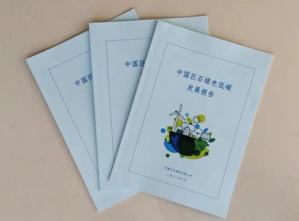 鼎天国际