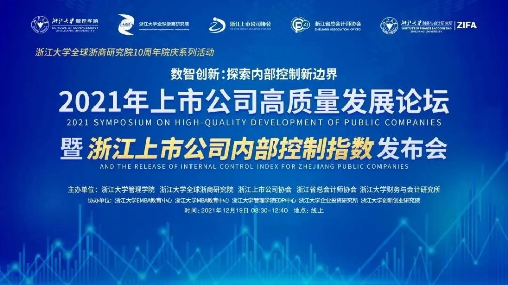 鼎天国际