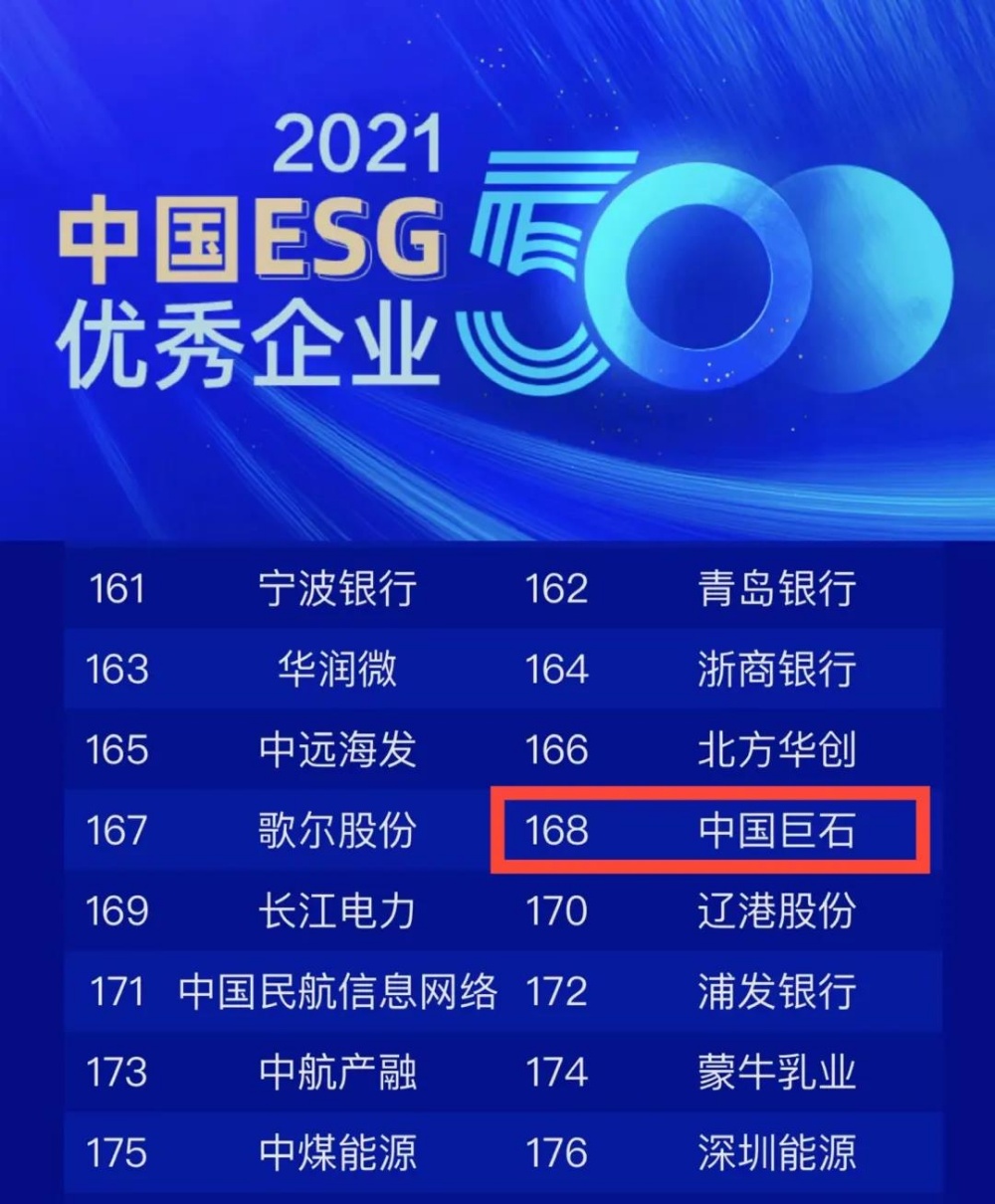 鼎天国际