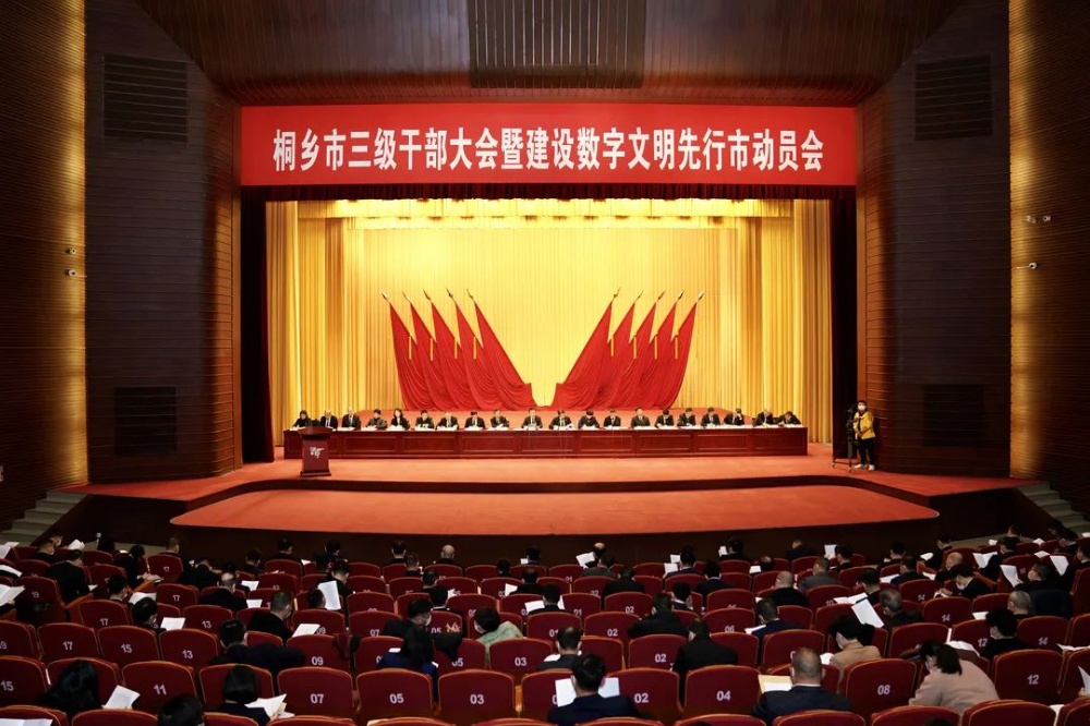 鼎天国际