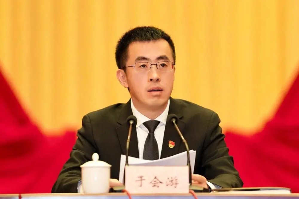 鼎天国际