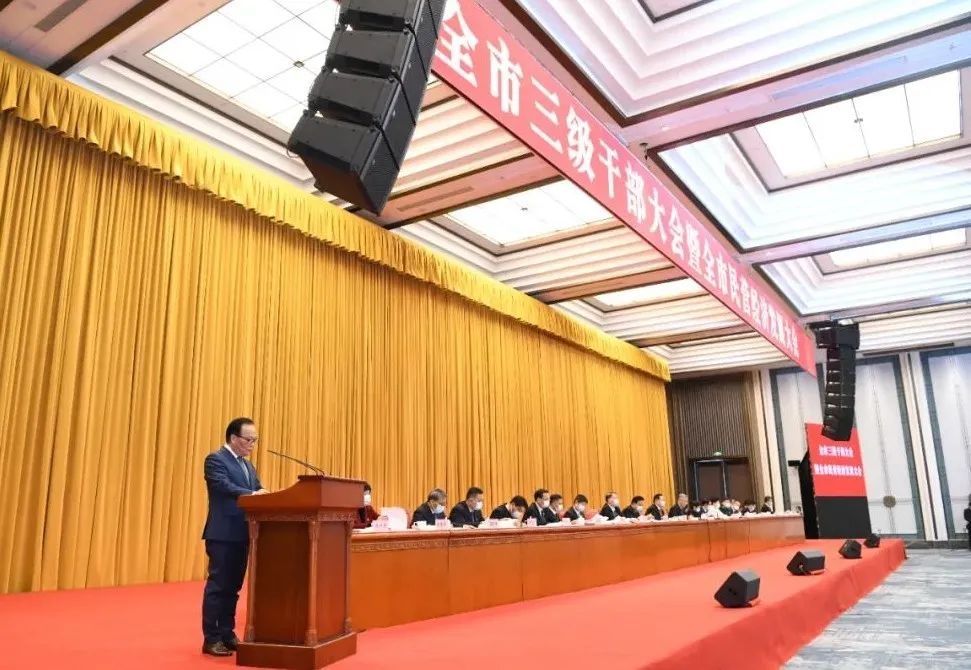 鼎天国际