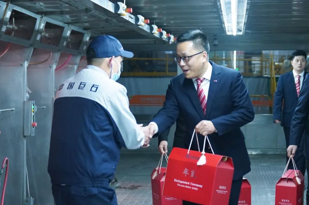 鼎天国际