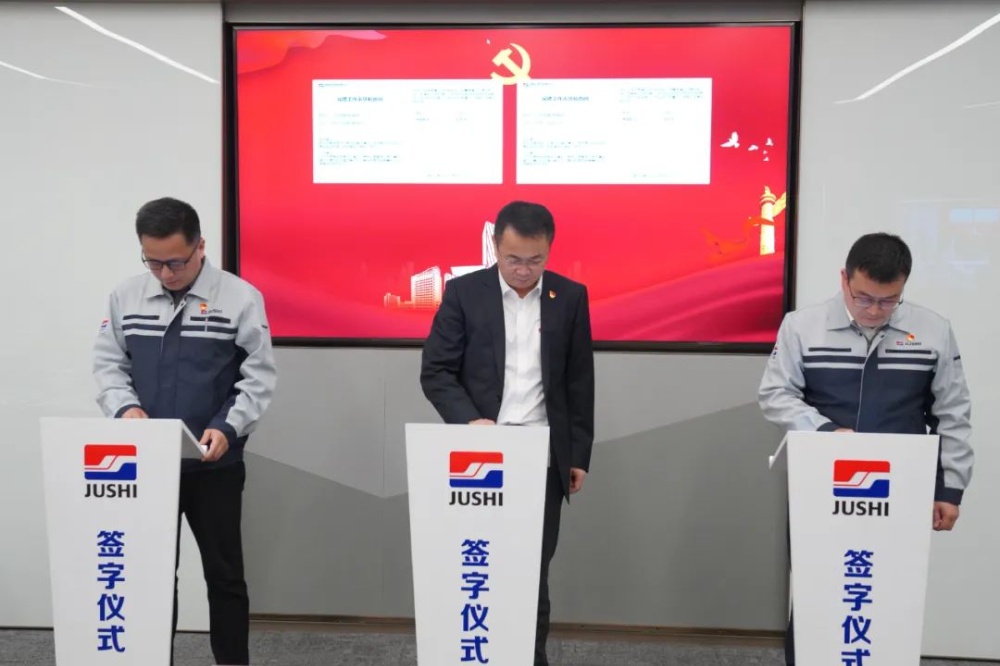 鼎天国际