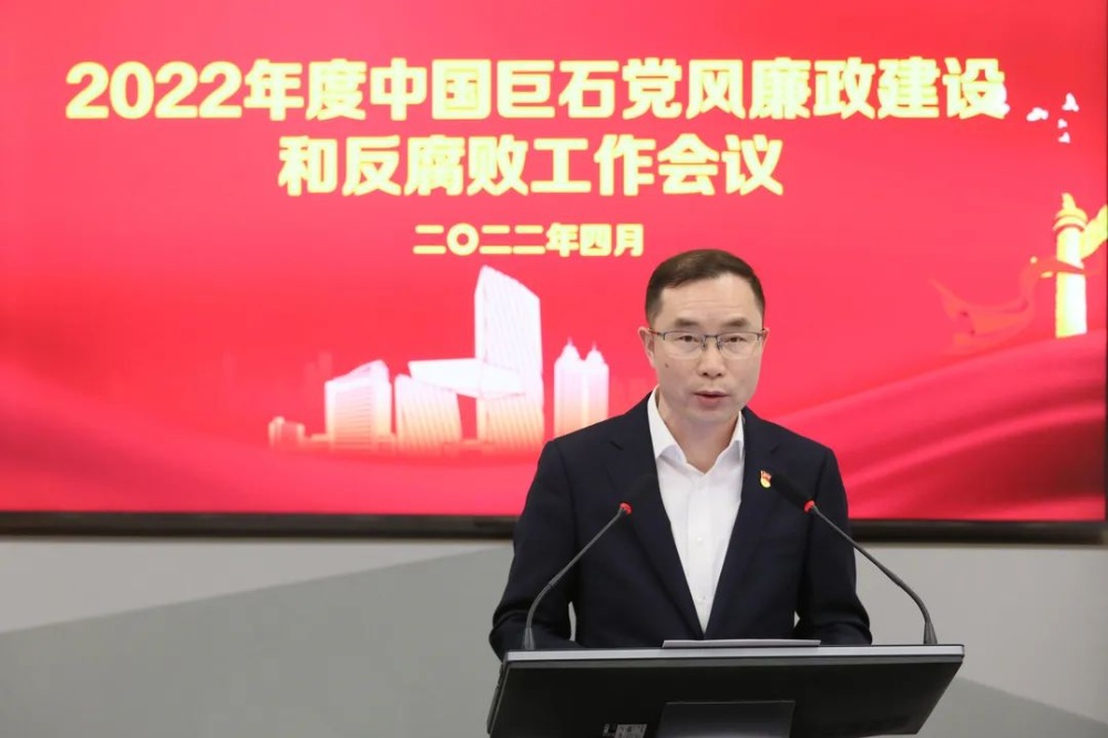 鼎天国际
