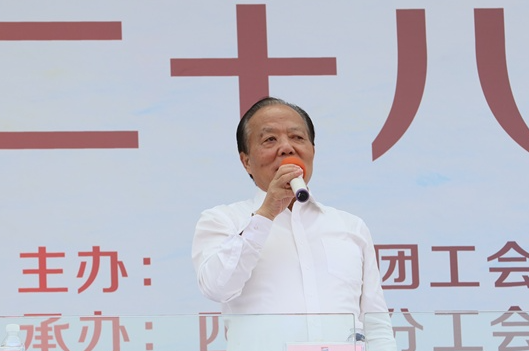 鼎天国际