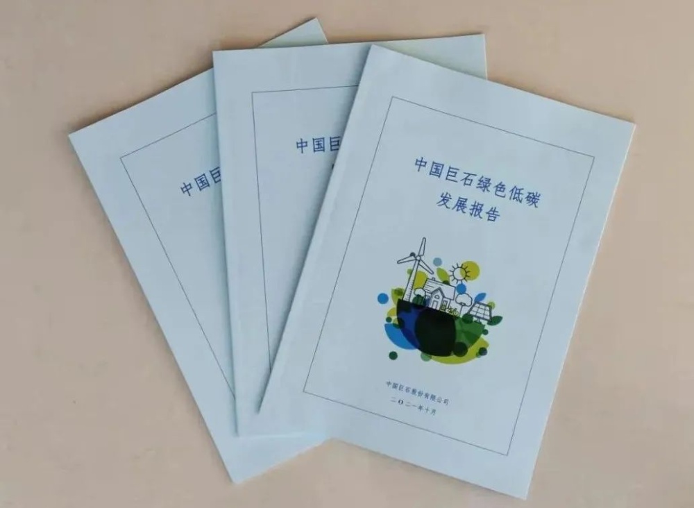 鼎天国际