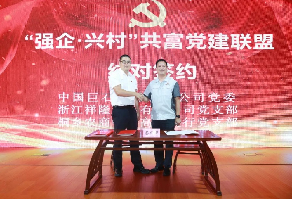 鼎天国际