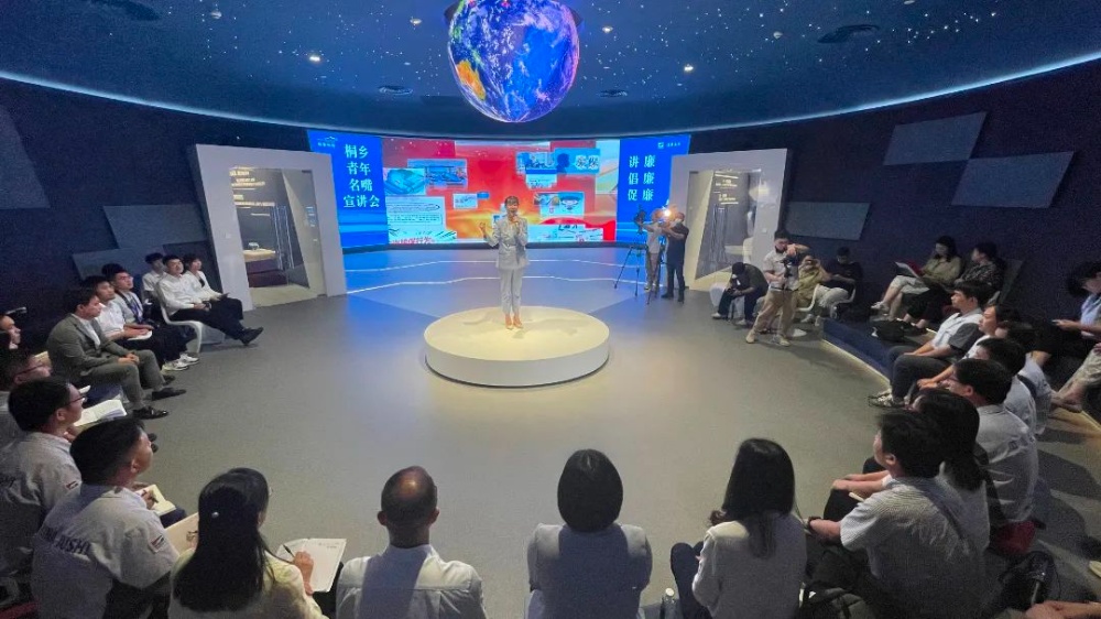 鼎天国际