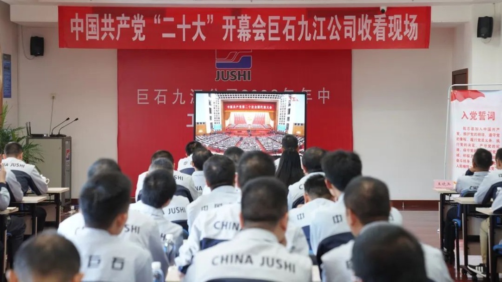 鼎天国际