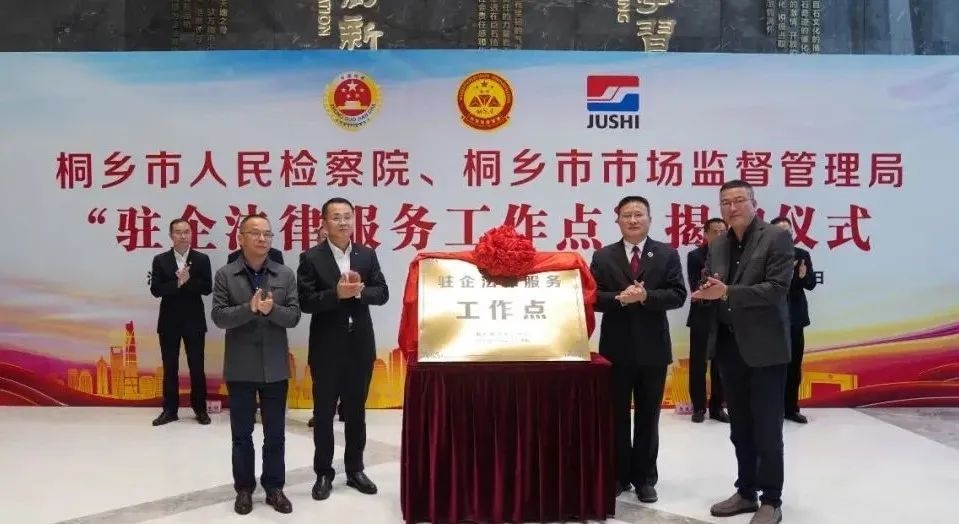 鼎天国际