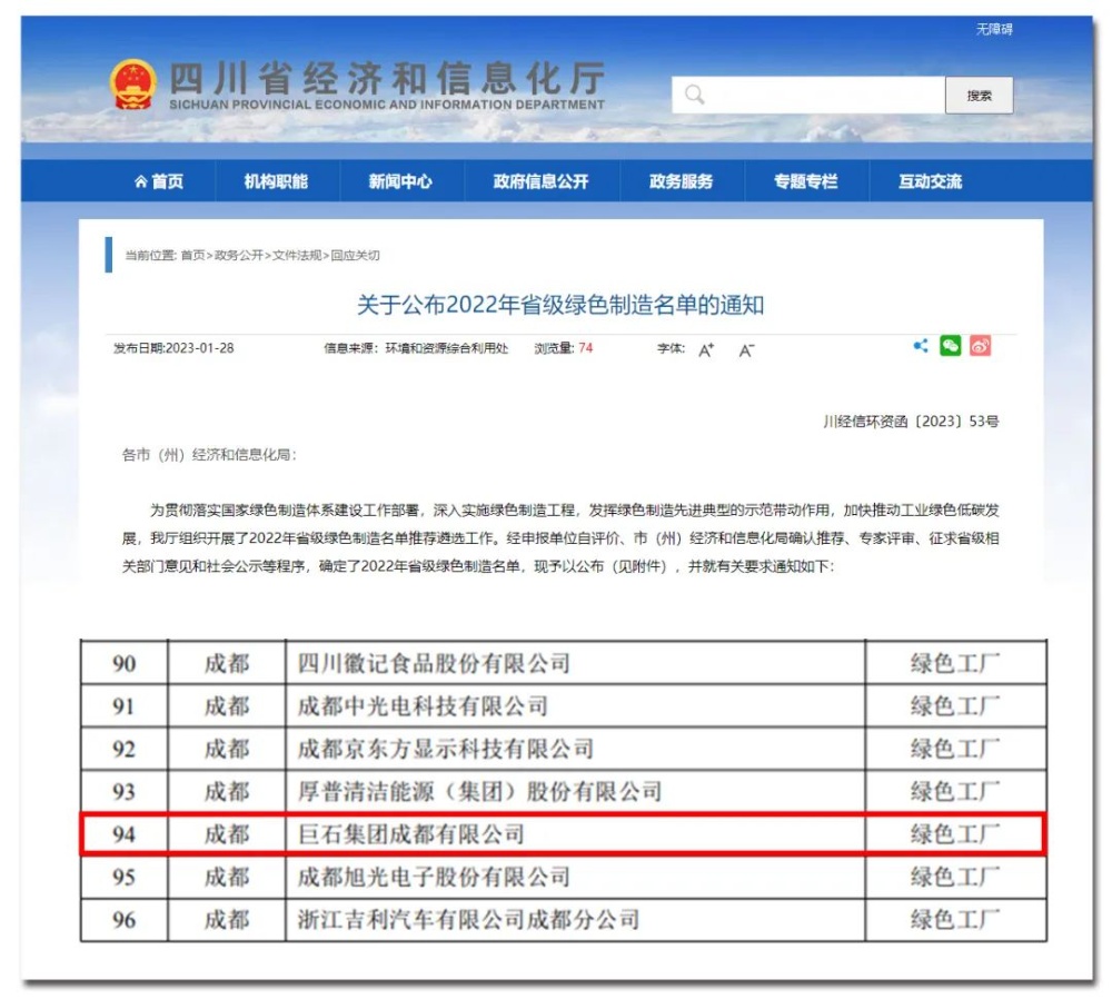 鼎天国际