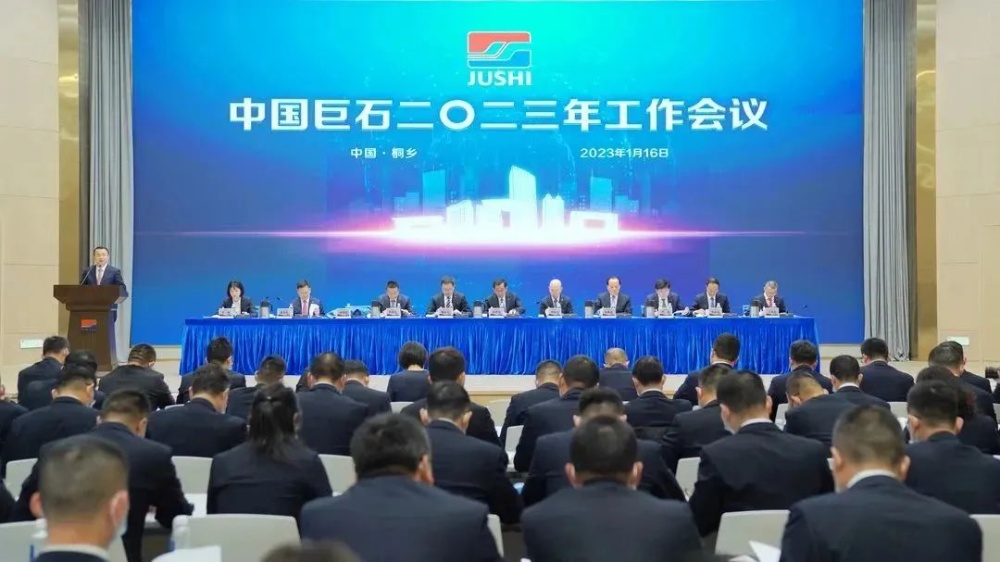 鼎天国际