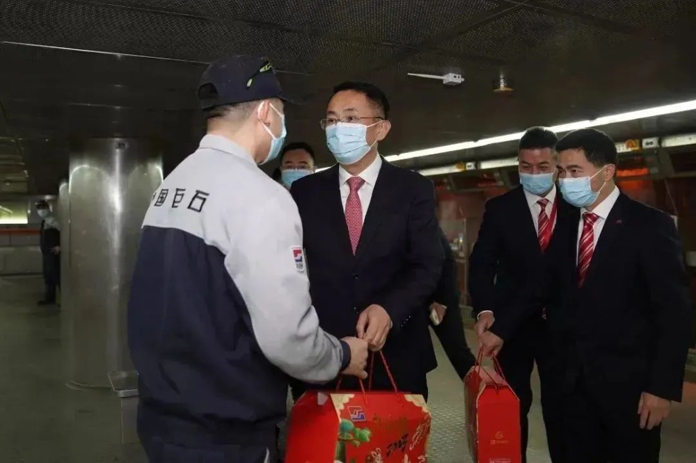 鼎天国际