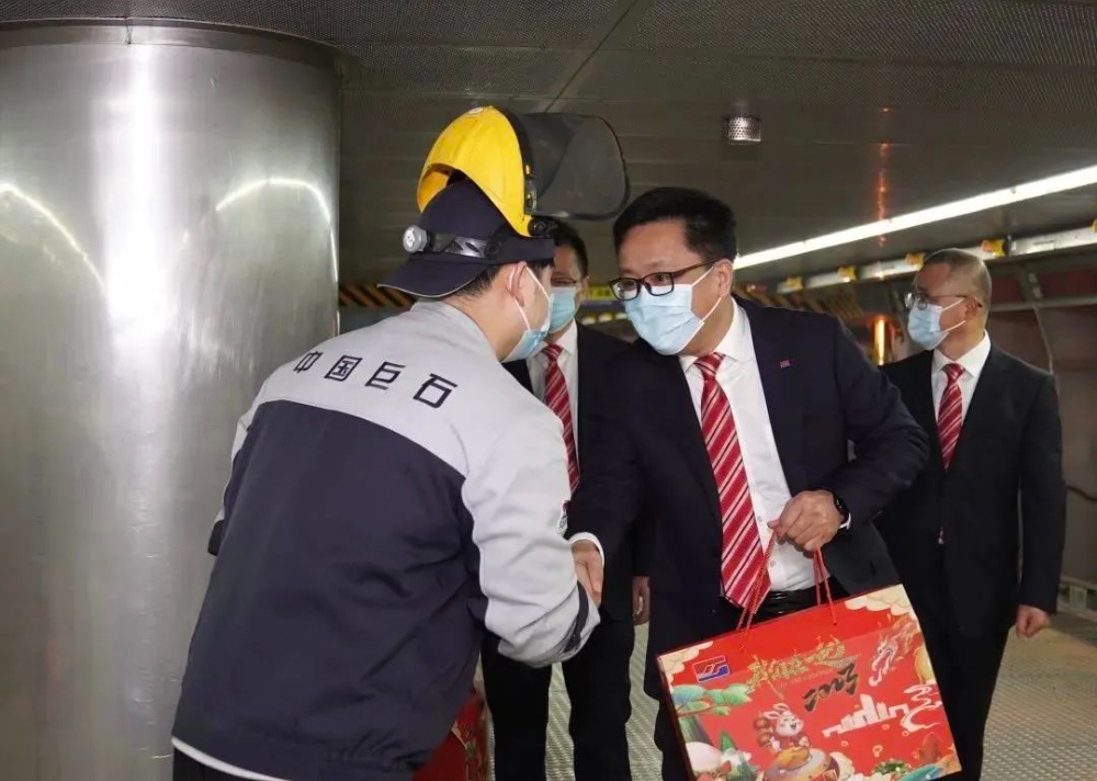 鼎天国际
