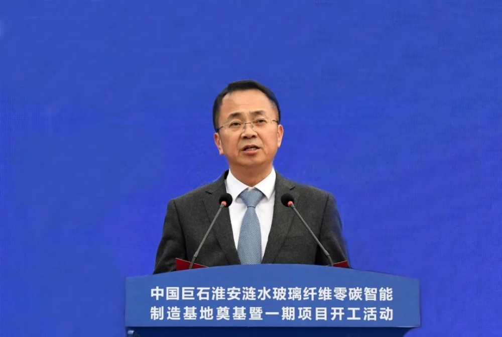 鼎天国际