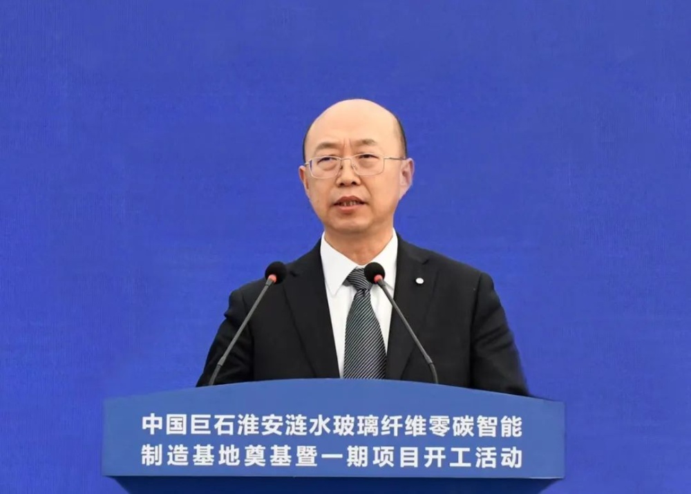鼎天国际