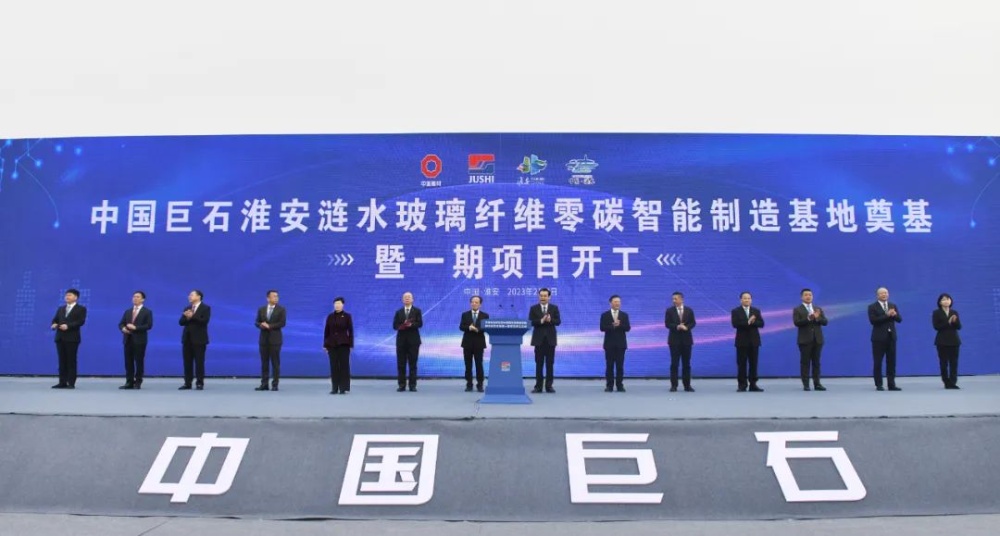 鼎天国际