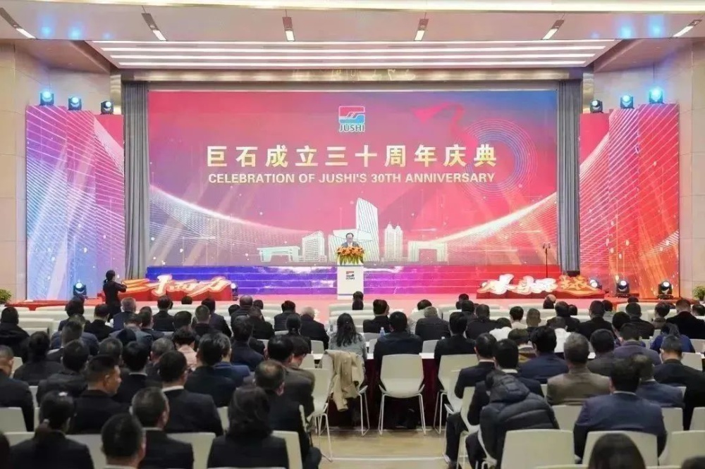 鼎天国际