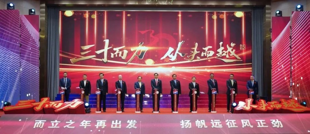 鼎天国际