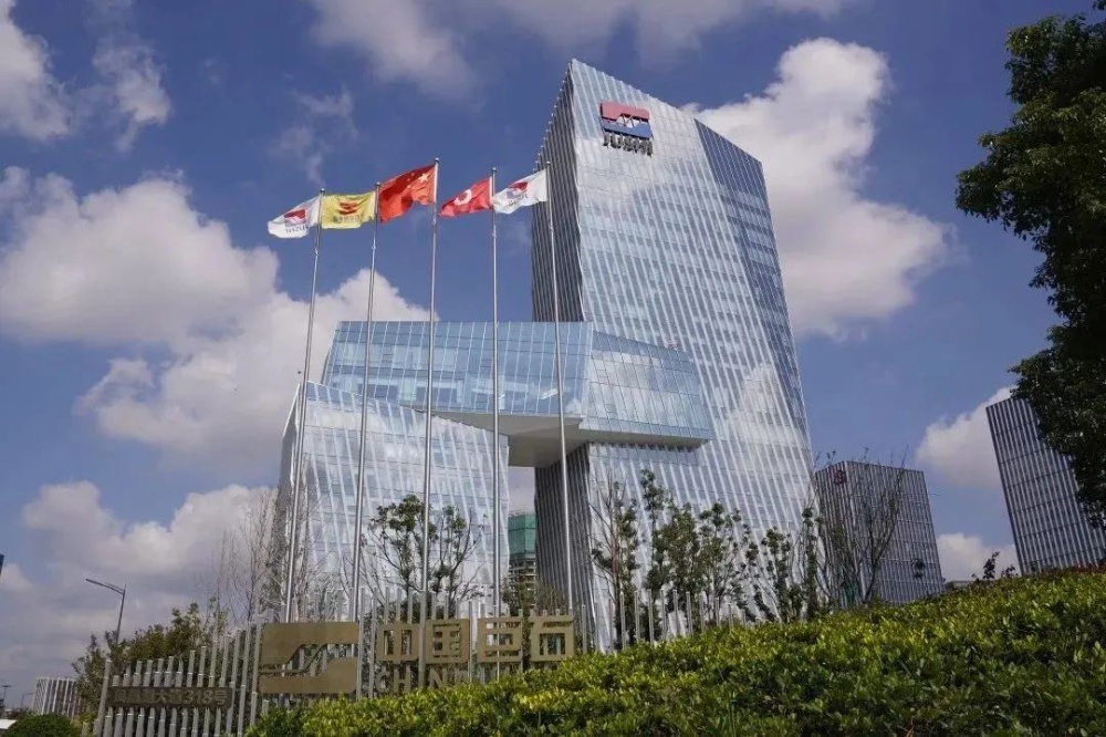 鼎天国际