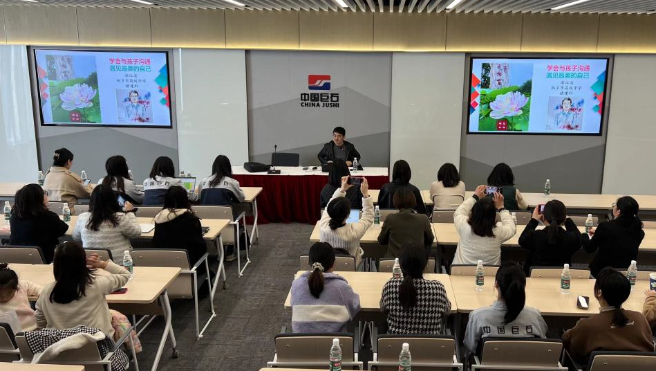 鼎天国际