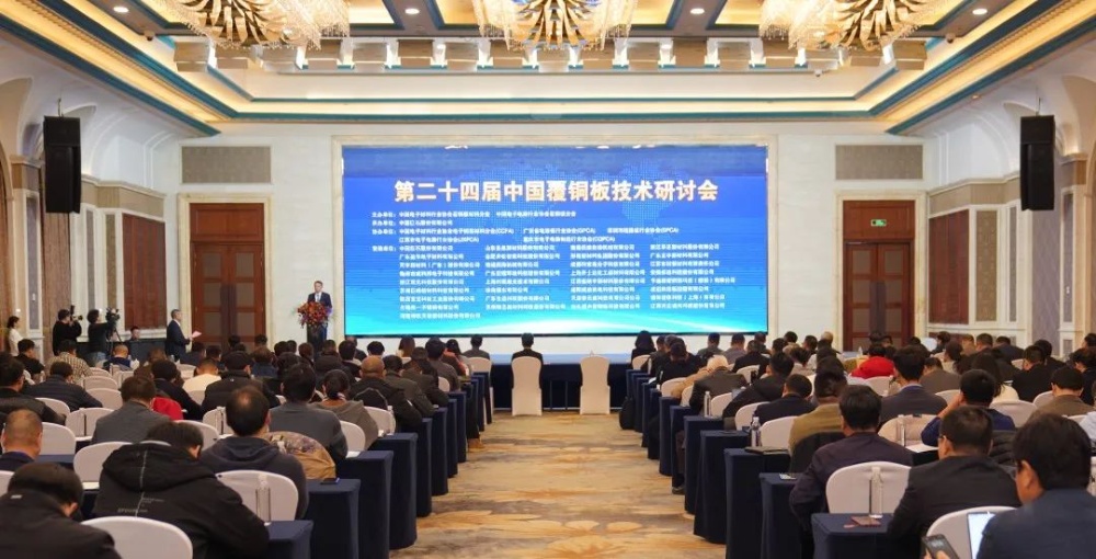 鼎天国际