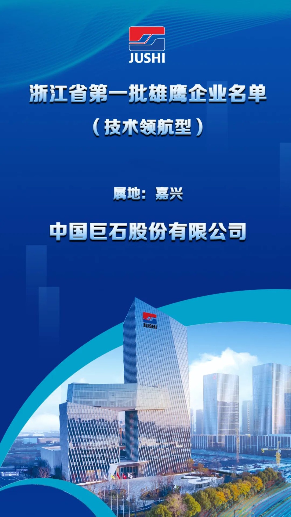 鼎天国际
