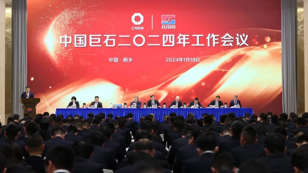 鼎天国际