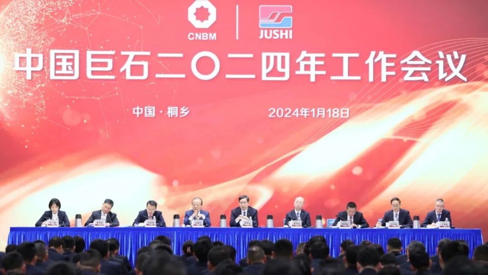 鼎天国际