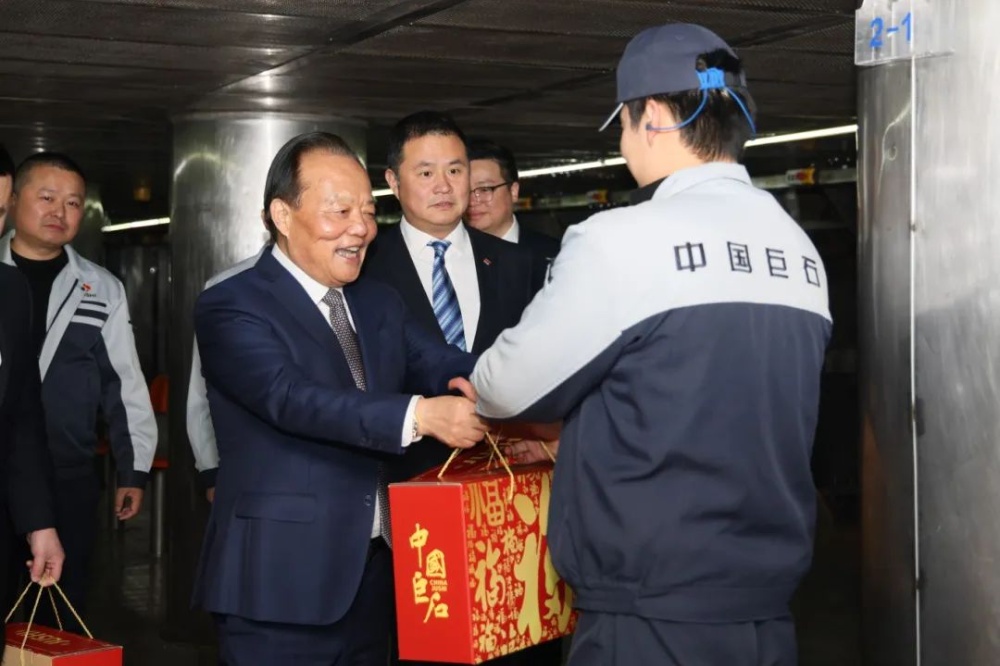 鼎天国际